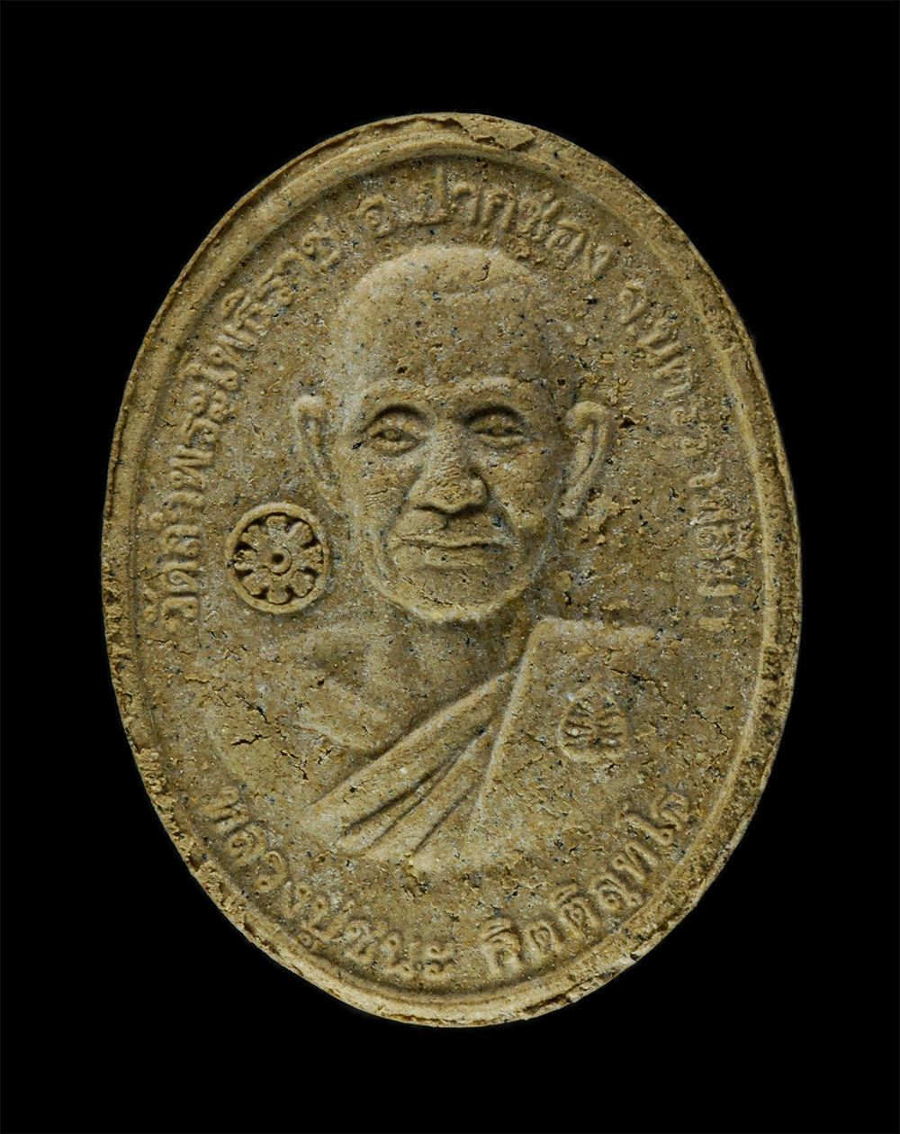 8Jan25 (89)bp.jpg - พระผงหลวงปู่ชนะ วัดถ้ำพระโพธิราช อ.ปากช่อง จ.นครราชสีมา เนื้อผงพุทธคุณ ผงว่าน พระเก่าสวย มวลสารดี น่าเก็บสะสมบูชา พร้อมกล่องเดิมๆ | https://kamulet.in.th